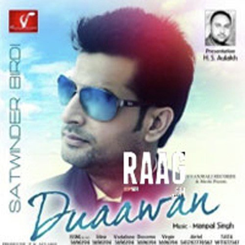 Duaawan - Manpal Singh