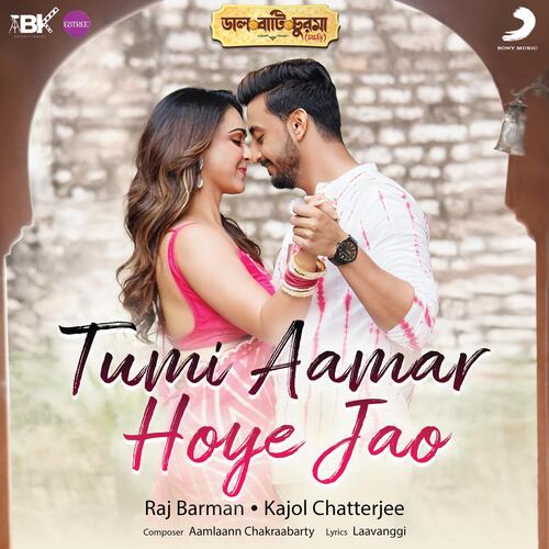 Tumi Aamar Hoye Jao (From Daal Baati Churma (Chochhori)) - Aamlaann Chakraabarty, Raj Barman, Kajol Chatterjee