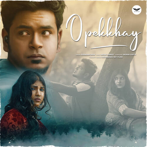 Opekkhay - Gaurav Gupta, Durnibar Saha