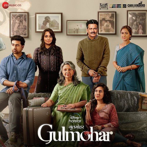 Woh Ghar - Siddhartha Khosla
