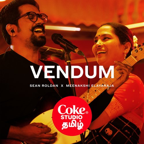 Vendum - Sean Roldan, Meenakshi Elayaraja