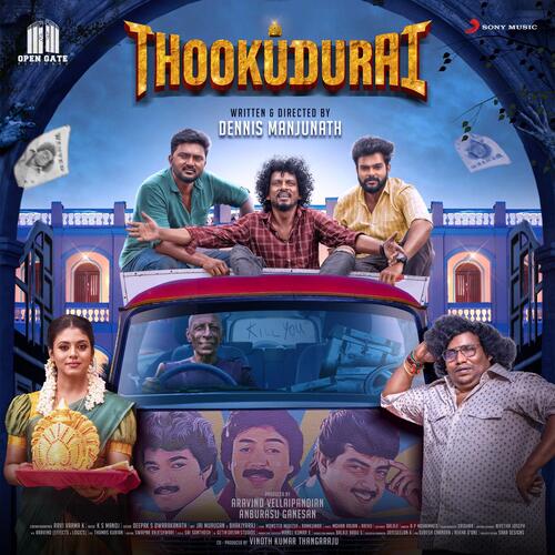 Thaaru Maaru Star - K.S. Manoj