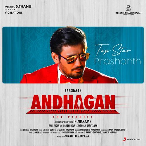 En Kadhal - Santhosh Narayanan, Adithyan