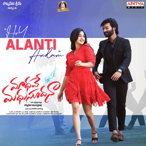Hoy Alanti Andam - Vikas Badisa