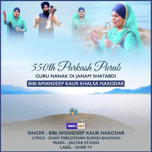 550 Parkash Purab (Guru Nanak Di Janam Shatabdi) - Gursimran Mehra