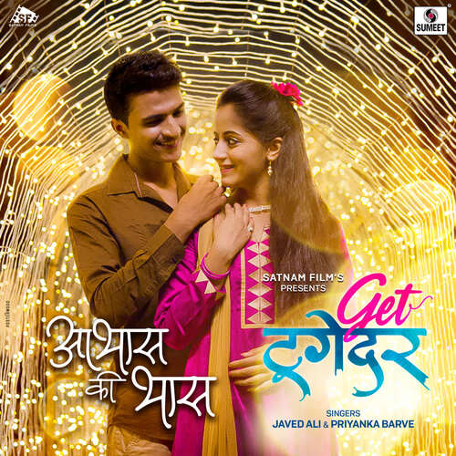 Abhas Ki Bhas Ha - Ajay Ranpise, Javed Ali, Priyanka Barve