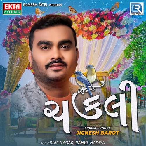 Chakli - Ravi Nagar, Rahul Nadiya, Jignesh Barot