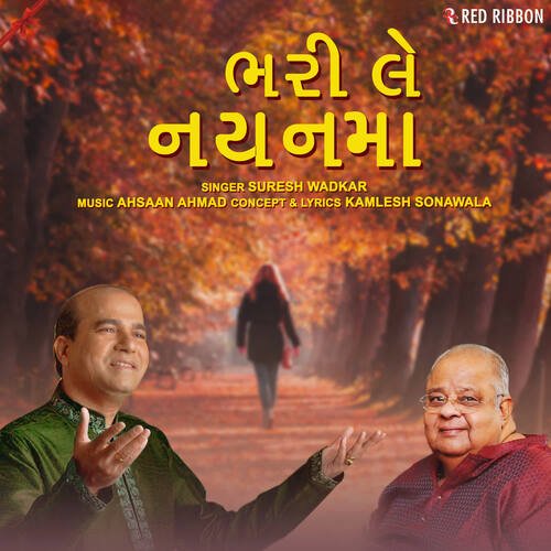 Bhari Le Nayanma - Ahsan Ahmad Khan, Suresh Wadkar