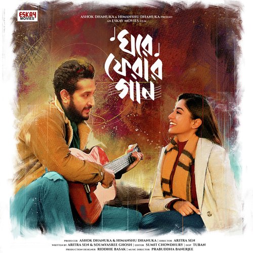 Basanta Batase - Timir Biswas