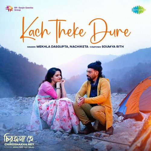 Kach Theke Dure - Mekhala Dasgupta, Nachiketa, Soumya Rit