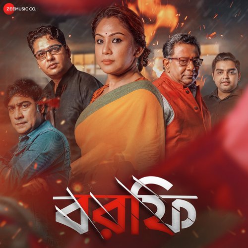 Chumma De - Soumyadip Chakraborty, Atanu Nath