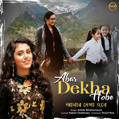Abar Dekha Hobe - Ankita Bhattacharyya