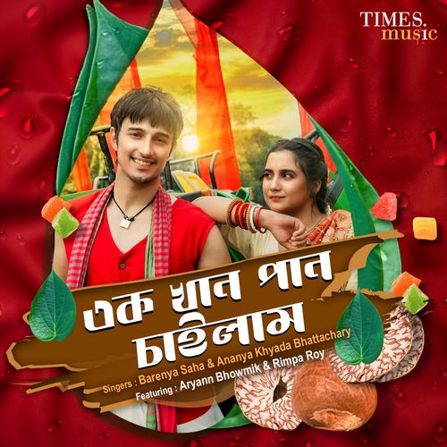 Ek Khan Pan Chailam - Barenya Saha, Ananya Khyada Bhattacharya