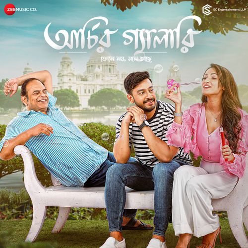 Moner Moto - Aneek Dhar