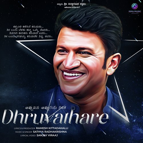 Dhruvathare - Sathya Radhakrishna