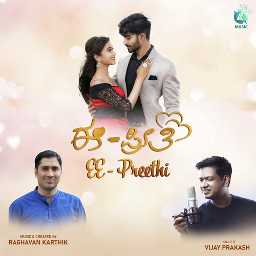 EE Preethi - Vijay Prakash, Cathrine Bell