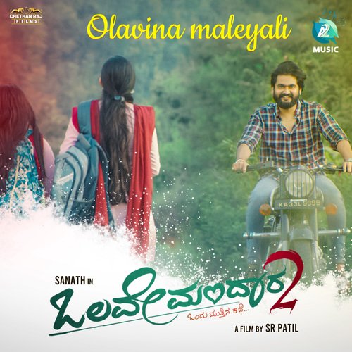 Olavina Maleyali (From Olave Mandara 2) - Kiran Thotambyle, Hemanth Kumar