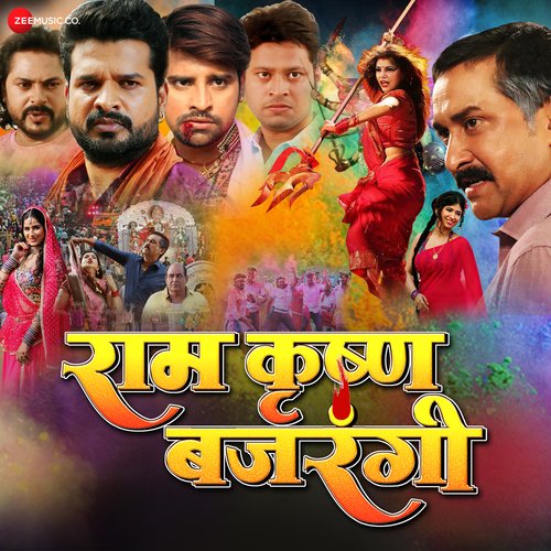 Gori Ho Tohar Galiya - Dhananjay Mishra