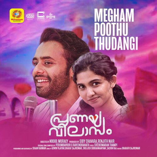 Megham Poothu Thudangi (From Pranaya Vilasam) - Sreekumaran Thampi, Perumbavoor G Ravindranath, Bharat Sajikumar, Aswin Vijayan, Sreejish Subrahmany