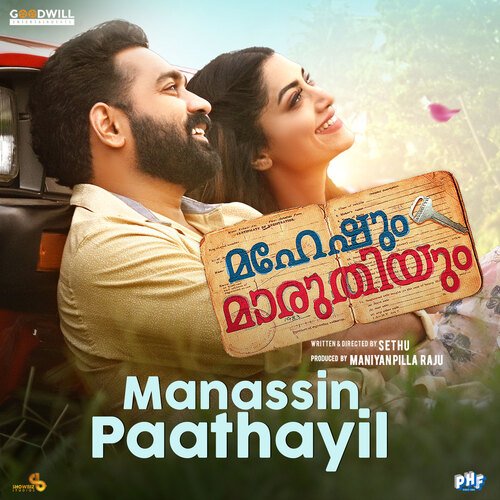 Manassin Paathayil (From Maheshum Marutiyum) - Kedar, B.K. Harinarayanan, B Murali Krishna