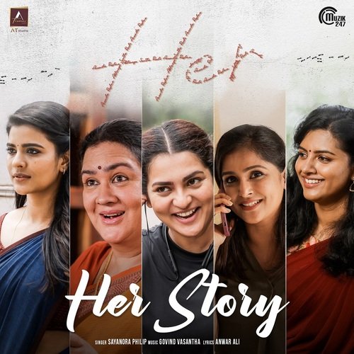 Her Story - From Her - Govind Vasantha