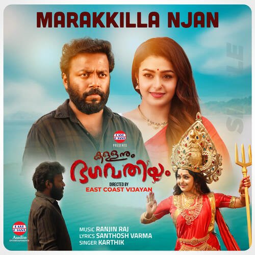 Marakkilla Njan (From Kallanum Bhagavathiyum) - Ranjin Raj, Karthik