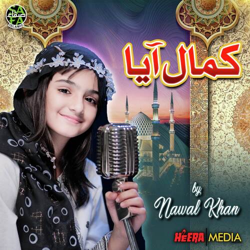 Kamal Aya - Nawal Khan