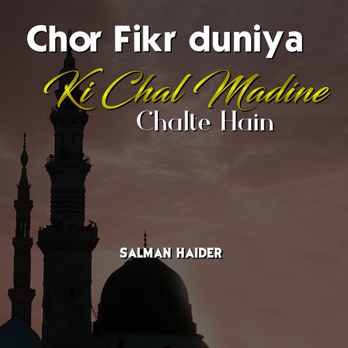 Chor Fikr Duniya Ki Chal Madine Chalte Hain - Salman Haider