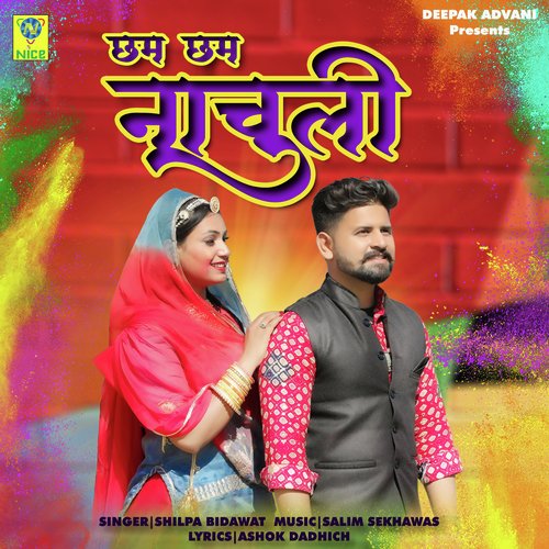 CHAM CHAM NACHULI - Shilpa Bidawat