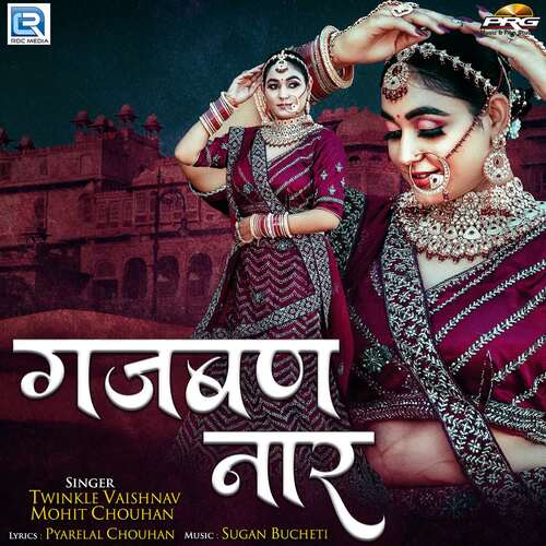Gajban Naar - Sugan Bucheti, Mohit Chouhan, Twinkal Vaishnav
