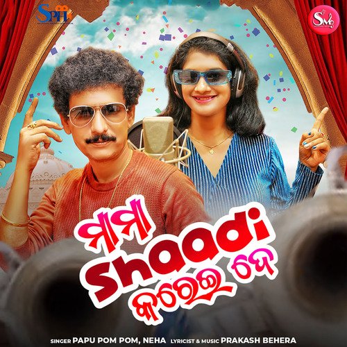 Mama Shaadi Karei De - Prakash Behera, Papu Pom Pom, Neha