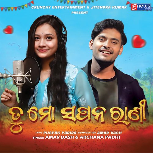Tu Mo Sapana Rani - Amar Dash, Archana Padhi