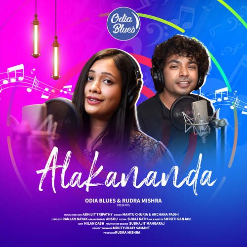 Alakananda - Abhijit Tripathy, Mantu Chhuria, Archana Padhi
