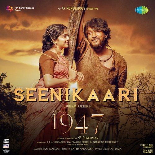 Seenikaari - Sean Roldan, Sathyaprakash D