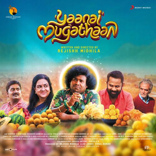 Dhoora Vaaney - Bharath Sankar