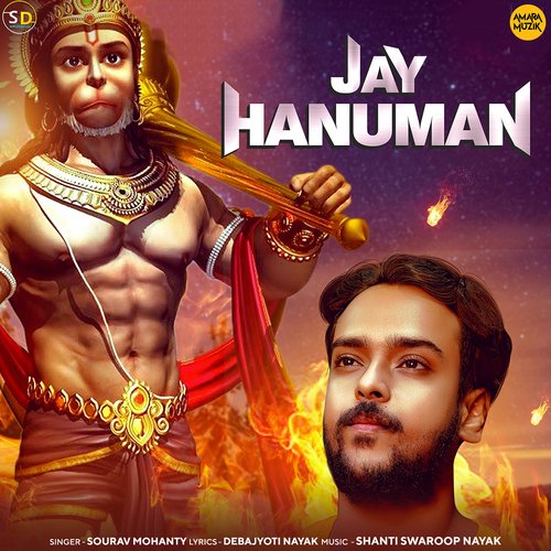 Jay Hanuman - Shanti Swaroop Nayak, Sourav Mohanty