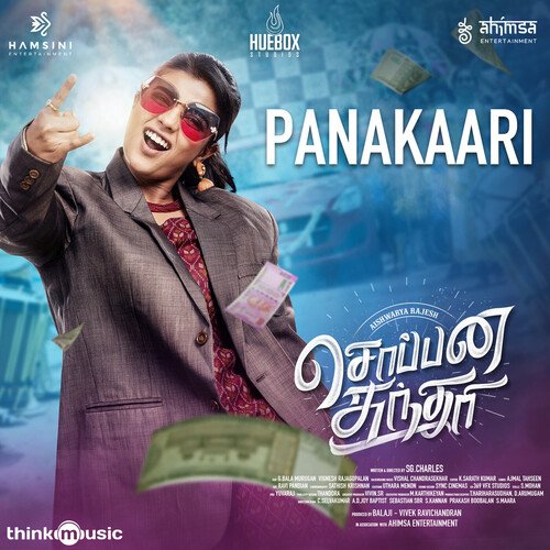 Panakaari - Durai, Ajmal Tahseen