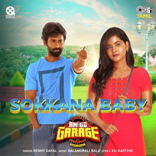 Sokkana Baby (From Amigo Garage) - Balamurali Balu, Benny Dayal