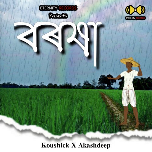 Boroxa - Akashdeep Saikia, Koushick Boruah