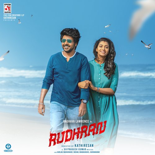 Enna Petha Ammave - Kabilan, Gv Prakash, Karunakaran, Gnanakaravel, Snehan