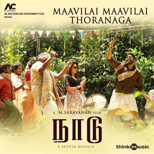 Maavilai Maavilai Thoranaga - Anthony Daasan