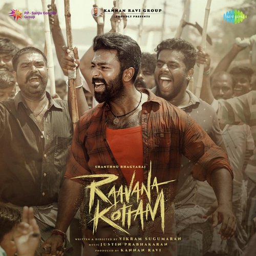 Athana Per Mathiyila - Justin Prabhakaran