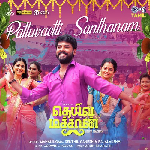 Pattuvaetti Santhanam (From Deivamachan) - Godwin J Kodan