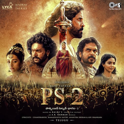 Shivoham - A.R. Rahman