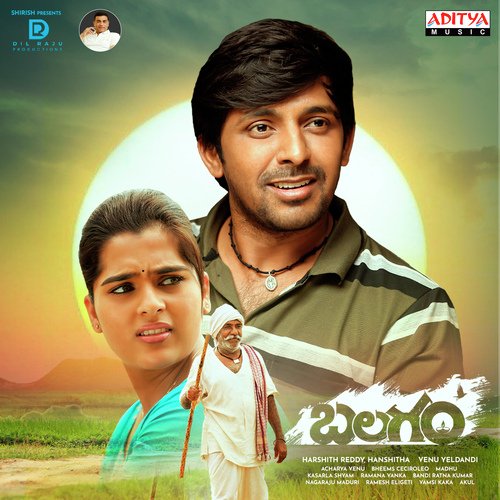 Thoduga Ma Thodundi - Bheems Ceciroleo
