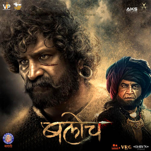 Tu Wagh Hay - Narendra Bhide, Mohit Kulkarni, Shreya Ghoshal