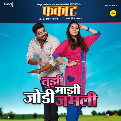 Tujhi Majhi Jodi Jamli (From Phakaat) - Shantaram Nandgaonkar, Harsh Karan Aditya, Arun Paudwal, Harshavardhan Wavare, Kasturi Wavre