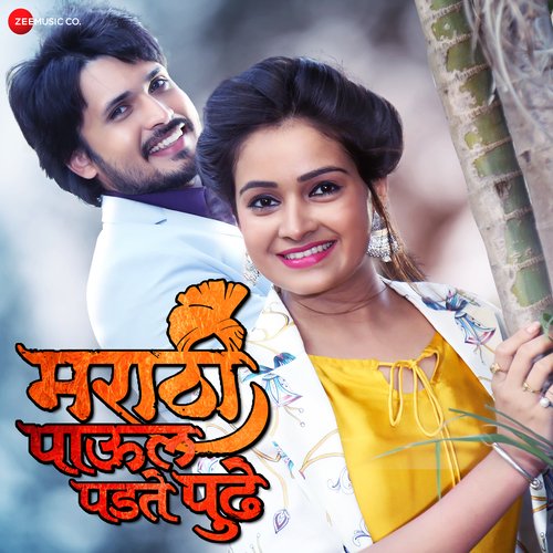 Kalya Matichi - Sameer Khole