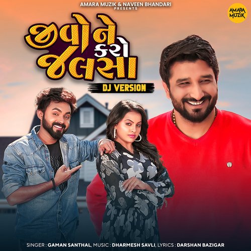 Jivone Karo Jalsa DJ Version - Dharmesh Savli, Gaman Santhal
