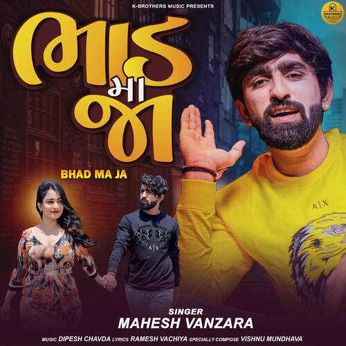 Bhad Ma Ja - Mahesh Vanzara
